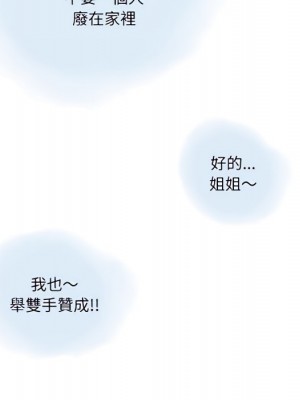 情事物語 Second 5-6話_05_28