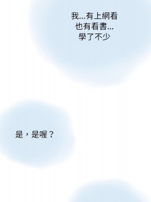 情事物語 Second 5-6話_05_73