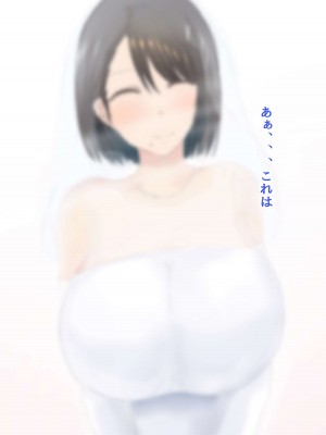 [ろりむち]僕の彼女は僕じゃ満足できない_423