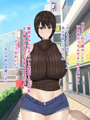 [ろりむち]僕の彼女は僕じゃ満足できない_172