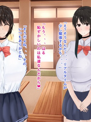 [ろりむち]僕の彼女は僕じゃ満足できない_391