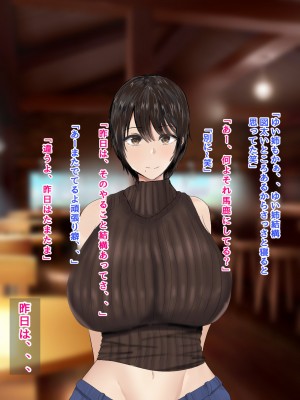 [ろりむち]僕の彼女は僕じゃ満足できない_178