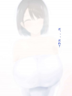 [ろりむち]僕の彼女は僕じゃ満足できない_422