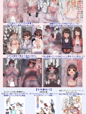 ずっと一緒だった女友達のかわいさに気付いて全力で告白してイチャラブする話_65