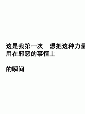 [サークルENZIN] 家庭教師という酒池肉林な日々2 中編～2組の母娘と性の授業～ [TA自翻]_013