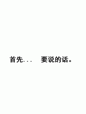 [サークルENZIN] 家庭教師という酒池肉林な日々2 中編～2組の母娘と性の授業～ [TA自翻]_004