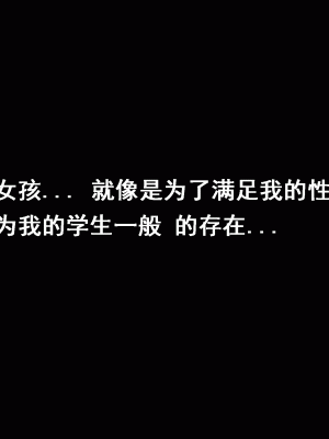 [サークルENZIN] 家庭教師という酒池肉林な日々2 中編～2組の母娘と性の授業～ [TA自翻]_095