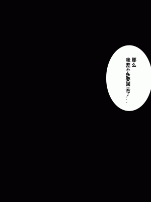 [サークルENZIN] 家庭教師という酒池肉林な日々2 中編～2組の母娘と性の授業～ [TA自翻]_334