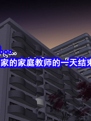 [サークルENZIN] 家庭教師という酒池肉林な日々2 中編～2組の母娘と性の授業～ [TA自翻]_152