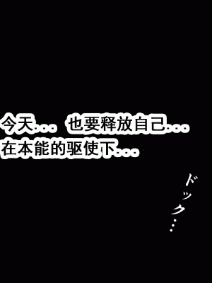 [サークルENZIN] 家庭教師という酒池肉林な日々2 中編～2組の母娘と性の授業～ [TA自翻]_167