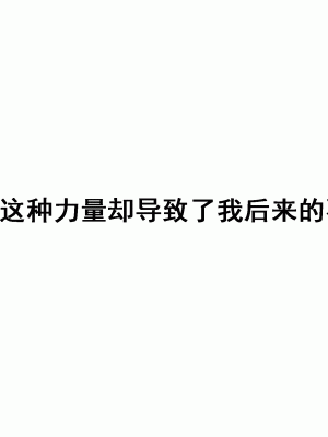 [サークルENZIN] 家庭教師という酒池肉林な日々2 中編～2組の母娘と性の授業～ [TA自翻]_009