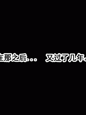 [サークルENZIN] 家庭教師という酒池肉林な日々2 中編～2組の母娘と性の授業～ [TA自翻]_021