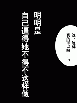 [サークルENZIN] 家庭教師という酒池肉林な日々2 中編～2組の母娘と性の授業～ [TA自翻]_211