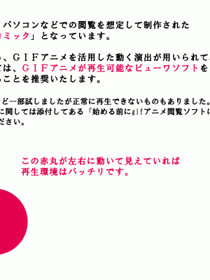 [サークルENZIN] 家庭教師という酒池肉林な日々2 中編～2組の母娘と性の授業～ [TA自翻]_002