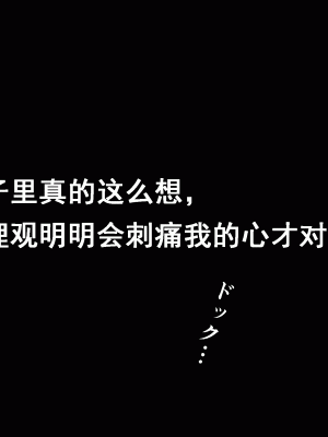 [サークルENZIN] 家庭教師という酒池肉林な日々2 中編～2組の母娘と性の授業～ [TA自翻]_205