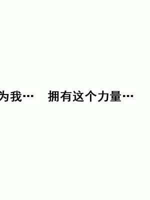 [サークルENZIN] 家庭教師という酒池肉林な日々2 中編～2組の母娘と性の授業～ [TA自翻]_324