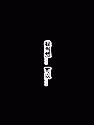 [サークルENZIN] 家庭教師という酒池肉林な日々2 中編～2組の母娘と性の授業～ [TA自翻]_065