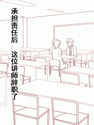 [サークルENZIN] 家庭教師という酒池肉林な日々2 中編～2組の母娘と性の授業～ [TA自翻]_020