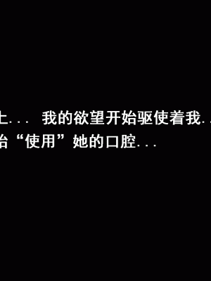 [サークルENZIN] 家庭教師という酒池肉林な日々2 中編～2組の母娘と性の授業～ [TA自翻]_089