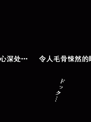 [サークルENZIN] 家庭教師という酒池肉林な日々2 中編～2組の母娘と性の授業～ [TA自翻]_191