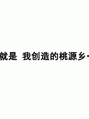 [サークルENZIN] 家庭教師という酒池肉林な日々2 中編～2組の母娘と性の授業～ [TA自翻]_040