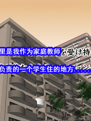 [サークルENZIN] 家庭教師という酒池肉林な日々2 中編～2組の母娘と性の授業～ [TA自翻]_047