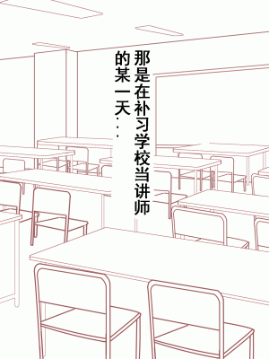 [サークルENZIN] 家庭教師という酒池肉林な日々2 中編～2組の母娘と性の授業～ [TA自翻]_010