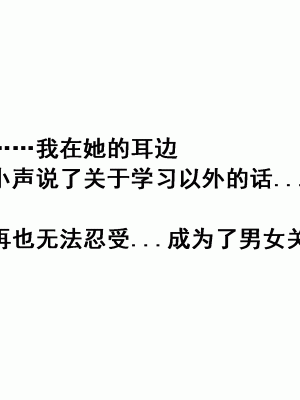 [サークルENZIN] 家庭教師という酒池肉林な日々2 中編～2組の母娘と性の授業～ [TA自翻]_017