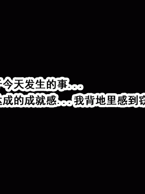 [サークルENZIN] 家庭教師という酒池肉林な日々2 中編～2組の母娘と性の授業～ [TA自翻]_339