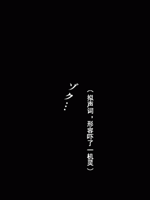 [サークルENZIN] 家庭教師という酒池肉林な日々2 中編～2組の母娘と性の授業～ [TA自翻]_199