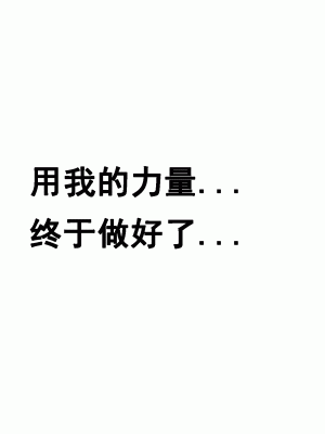 [サークルENZIN] 家庭教師という酒池肉林な日々2 中編～2組の母娘と性の授業～ [TA自翻]_041