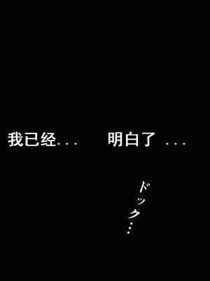 [サークルENZIN] 家庭教師という酒池肉林な日々2 中編～2組の母娘と性の授業～ [TA自翻]_190