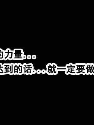 [サークルENZIN] 家庭教師という酒池肉林な日々2 中編～2組の母娘と性の授業～ [TA自翻]_341