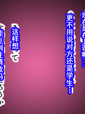 [サークルENZIN] 家庭教師という酒池肉林な日々2 中編～2組の母娘と性の授業～ [TA自翻]_057