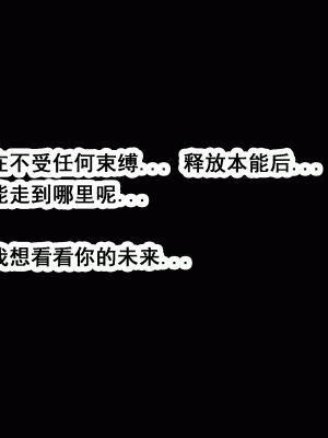 [サークルENZIN] 家庭教師という酒池肉林な日々2 中編～2組の母娘と性の授業～ [TA自翻]_044