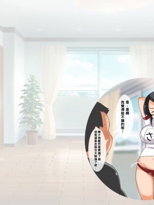 [黑条汉化][クレスタ (呉マサヒロ)] 人妻家事代行サービス_136_135