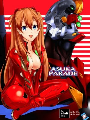 [脸肿汉化组] [C.M. (加藤天秋)] ASUKA PARADE (新世紀エヴァンゲリオン) [DL版]