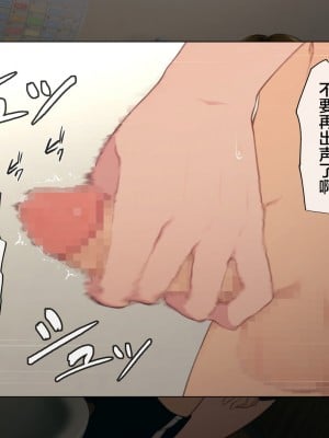 [チンジャオ娘。 (煙ハク)] とある大家族のオカズ事情～ママ代わりお姉ちゃん奮闘記～ [中国翻訳]_072_00000072