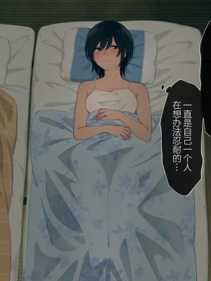 [チンジャオ娘。 (煙ハク)] とある大家族のオカズ事情～ママ代わりお姉ちゃん奮闘記～ [中国翻訳]_050_00000050