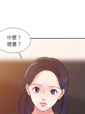 爸爸的女人 22-23話_23_089