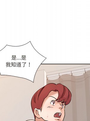 爸爸的女人 22-23話_23_107