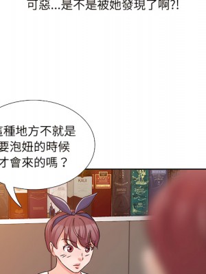 爸爸的女人 22-23話_22_057