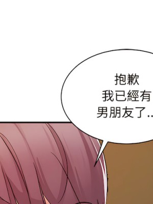 爸爸的女人 22-23話_23_001