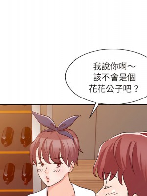 爸爸的女人 22-23話_22_048