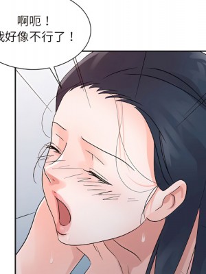 爸爸的女人 22-23話_23_048