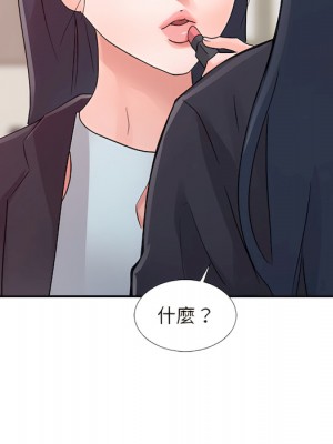 爸爸的女人 22-23話_23_080