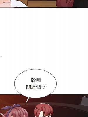 爸爸的女人 22-23話_22_086