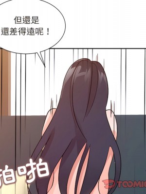 爸爸的女人 22-23話_23_020