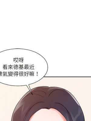 爸爸的女人 22-23話_23_091