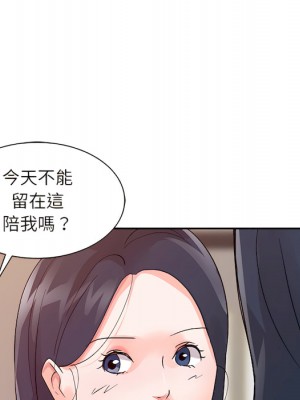 爸爸的女人 22-23話_23_079